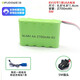 德力普（Delipow）玩具遙控車電池組 鎳鎘NI-CD鎳氫MH高大容量充電電池組電動兒童玩具配件 6V2700mAh【默認發(fā)SM插頭】5節(jié)1排