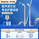 松下（Panasonic）超聲波水流潔牙噴嘴瞬時(shí)潔齒縫 適用于1520/1533/1523/DJ43替換噴嘴 2支裝WEW0986X405