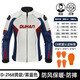 杜漢（DUHAN）摩托車(chē)騎行服男女四季情侶款賽車(chē)服越野機車(chē)皮衣秋冬季款防摔外套 D-2168霧藍男款升級護背 XL