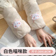 妙奕嘉袖套女套袖長(cháng)款羽絨服專(zhuān)用袖套護袖上班秋冬季防臟手袖工作辦公室 長(cháng)款燈芯絨 白色貓咪袖套