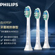 飛利浦（PHILIPS） 電動聲波牙刷頭HX9023適用HX6730/6231等 9033 9031 牙菌斑防護(hù)型三支裝HX9023