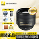 尼康（Nikon） 尼康鏡頭尼康單反鏡頭適用于尼康D6D850D780D7500D750等單反相機鏡頭 AF-S 85mmf/1.8G定焦鏡頭