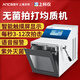 艾析拍打式無菌均質(zhì)器實(shí)驗(yàn)室敲打擊式勻漿機(jī)微生物組織搗碎分散機(jī) 普通型AS-PD-400