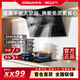 ROBAM老板名氣A586小黑翼Pro抽油煙機(jī)吸油機(jī)抽煙機(jī)排煙管灶具灶臺煙灶套裝 A586小黑翼Pro