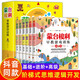 蒙臺(tái)梭利早教全書智力游戲訓(xùn)練全套6冊 0-3-6歲兒童邏輯思維能力全腦開發(fā)訓(xùn)練早教書 培養(yǎng)寶寶專注力訓(xùn)練書 幼兒全腦思維開發(fā)書籍 蒙特梭利家庭教育百科啟蒙認(rèn)知 父母教育孩子教材必讀書 蒙臺(tái)梭利早教游戲