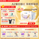 雀巢（Nestle）舒宜能恩3段 1200g A2 HMO奶粉 （12-36月）舒宜能恩新國標