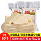 淳福利石屏包漿豆腐云南特產(chǎn)爆漿小豆腐新鮮豆腐建水燒烤臭豆腐春節(jié)年貨 包漿豆腐大號520g*2盒