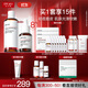 達爾膚（DR.WU）杏仁酸磨皮嫩膚套組（8%精華+拋光爽膚水）去角質(zhì)閉口護膚送女友