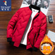 啄木鳥(niǎo)羽絨服男短款加厚外套男冬季新款商務(wù)簡(jiǎn)約上衣舒適防寒 紅色 L （100斤-125斤）
