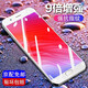 【2片裝】名櫻 oppoR11鋼化膜oppoR11Plus手機(jī)貼膜全屏全玻璃抗藍(lán)光高清防指紋防爆膜 R11【電鍍防指紋】高清版-2片裝