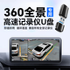 GETEA【360全景專(zhuān)用】行車(chē)記錄儀u盤(pán)FAT32格式車(chē)載全景影像u盤(pán)高清錄像USB3.1高速優(yōu)盤(pán) 64G【360全景記錄儀專(zhuān)用U盤(pán)】