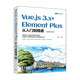 Vue.js 3.x+Element Plus從入門到精通（視頻教學版）（Web前端技術叢書）