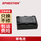 伊弗頓 NP-FV50適用索尼 相機電池FV70 FV100 HDR-CX700E 220E 450電池*1