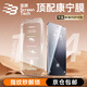 藍顏【3D熱彎】適用小米14鋼化膜新款Xiaomi14手機膜無(wú)塵倉康寧全包覆蓋全屏保護鏡頭膜 1片裝【高清康寧原感膜】 小米14-第2件半價(jià)