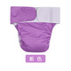 老人失禁內褲男女純棉拉拉布可洗尿不濕癱瘓病人大小便防漏尿神器 紫色尿褲 可調節腰圍【1尺3到3尺8】