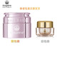 麥吉麗（Mageline） 精靈眼霜 正裝小樣女麥膚因眼周保濕 小樣精靈眼霜5g