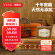 YZAK敘利亞古皂進(jìn)口橄欖油潔面皂阿勒頗年份月桂油手工洗臉皂200g/塊 十年老皂復(fù)古禮盒（2塊/盒）