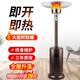 均璞燃?xì)馊∨癄t室內(nèi)家用液化氣天然氣取暖器立式取暖器農(nóng)村煤氣烤火爐 金花色【接灌裝液化氣】