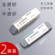 得力磨砂兩用橡皮可擦圓珠筆中性筆鋼筆水筆橡皮擦學(xué)生推薦考試干凈不易留痕半砂魔力擦鋼擦沙橡皮擦 1塊全磨砂+1塊半磨砂