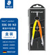 施德樓（STAEDTLER）中車(chē)圓規 精準工程繪圖工具套裝 金屬機械制圖學(xué)生考試用鉛芯款圓規-黃橙色55600-N3