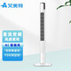 艾美特（AIRMATE）塔扇直流變頻FT80R塔式搖頭電風(fēng)扇智能落地扇香薰無葉大廈扇FT80R 白色FT80R