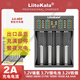 BPI正品BPI倍特力愛(ài)老公7號AAA5號AA 低自放電池玩具遙控器充電電池 402四槽充電器+USB線(xiàn)