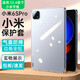 京慈適用小米平板6SPro 12.4英寸保護殼Pad 6S Pad透明硅膠軟殼超薄平板保護套簡(jiǎn)約氣囊防摔后蓋保護殼 小米平板6SPro 12.4英寸 氣囊防摔保護殼