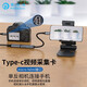 皮樂(lè )仕 Type-c高清采集卡 索尼A6400 A7R3 A7S2富士單反相機接華為小米手機顯示監控 Type-c高清采集卡 銀色 +micro hdmi線(xiàn) 0.3米