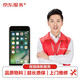 【非原廠(chǎng)物料 上門(mén)維修】 蘋(píng)果iPhone手機不能充電維修 iPhone7更換充電尾插排線(xiàn) 排線(xiàn)換新