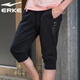 鴻星爾克（ERKE）運動(dòng)五分褲男紅星彈力棉質(zhì)休閑輕質(zhì)褲訓練褲男款收腿小腳褲男 正黑 XL
