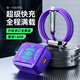 吉格頓氮化鎵充電器適用華為快充頭兼容120wTypec插頭多口蘋(píng)果安卓pd套裝65W數據線(xiàn)macbook iPad手機 套裝【紫色雙口快充頭+1.5米四合一數據線(xiàn)】