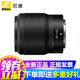 尼康（Nikon）  Z 50mm f/1.8 S 全畫(huà)幅定焦鏡頭 Z卡口尼康微單相機適用 Z 50mm f/1.8 S原裝鏡頭 標配