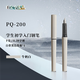 白金（PLATINUM）鋼筆鋼筆三年級小學(xué)生練字專(zhuān)用入門(mén)PQ-200小流星鋼筆可替換墨囊 03F細字 牛奶白