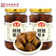玉堂醬園濟(jì)寧特產(chǎn)醬菜 甜脆蘿卜 醬蘿卜 中華老字號(hào) 傳統(tǒng)醬脆小蘿卜下飯菜 醬蘿卜350g X 2瓶