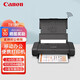 佳能(Canon)TR150移動便攜式無線直連打印車載A4幅面彩色家用辦公 TR150便攜式打印機(jī) 便攜版