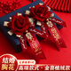 加仕高結(jié)婚胸花一套父母家人婚禮襟花高級(jí)感仿真別花胸針胸前花婚慶用品