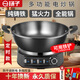 揚(yáng)子多功能電炒鍋家用電熱鍋鑄鐵無(wú)涂層電鍋蒸燉一體式火鍋炒菜鍋 【定時(shí)款】特厚無(wú)涂層-2100W 內(nèi)徑30cm【適用1-3人】-無(wú)蒸籠