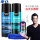 車(chē)仆（CHIEF）車(chē)仆汽車(chē)玻璃防雨劑防霧劑秋冬季專(zhuān)用擋風(fēng)玻璃除霧后視鏡驅水劑 436ml 2瓶