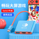 穎果 適用于switch便攜底座switch2拓展塢投屏器ns電視底座oled主機(jī)轉(zhuǎn)換器擴(kuò)展塢hdmi連接底座轉(zhuǎn)接配件 switch便攜底座