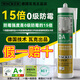 瓦克德國瓦克DA防水防霉廚衛玻璃膠強力透明中性硅膠美容膠密封膠白色 DA強效0級防霉15倍【白色】