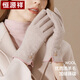 恒源祥手套女士秋冬季保暖防風(fēng)防寒騎行開(kāi)車(chē)可觸屏羊毛手套冬天加絨手套