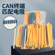 惠利得CAN終端電阻 120歐姆 0.5W 110歐 130R 1/2W 485終端匹配電阻50只 0.5W 120歐 (50只)