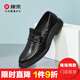 康奈【商場同款 門店發(fā)貨】精致時尚商務休閑皮鞋正裝男鞋11241041 黑色 42