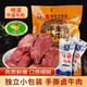 步升山西平遙袋裝手撕牛肉一口香小包裝休閑零食小吃 手撕牛肉干500g