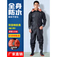 加厚全身防水連體下水褲水鞋抓魚(yú)雨褲全封閉雨衣透氣挖藕服水叉褲 【防穿刺鞋底】黑雙膠全身袖口款120絲 43 鞋碼
