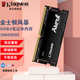 金士頓（Kingston） IMPACT風(fēng)暴4代筆記本內(nèi)存條DDR4/DDR5 游戲電競(jìng)電腦內(nèi)存 駭客內(nèi)存兼容2133 2400運(yùn)行內(nèi)存5600MHZ 金士頓駭客DDR4 2666MH筆記本內(nèi)存 16