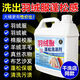 揚星羽絨服蓬松劑洗衣機專(zhuān)用清洗劑防結塊洗滌劑還原膨松清潔羽絨棉服 2500ml 1瓶