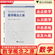 現(xiàn)貨速發(fā)！】全新正版浙大數(shù)學(xué)概念之源韓祥臨王生飛王星鑫徐鋒著數(shù)學(xué)專業(yè)大學(xué)生數(shù)學(xué)教師數(shù)學(xué)教育專業(yè)研究生用書理解了解走近數(shù)學(xué)