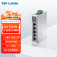 普聯(lián)（TP-LINK）5口百兆工業(yè)級企業(yè)級以太網(wǎng)交換機企業(yè)/監(jiān)控網(wǎng)絡分流器集線器tp交換器 TL-SF1005工業(yè)級