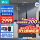 云米冰箱雙開(kāi)門(mén) 510L升家用大容量 一級能效 超薄平嵌 風(fēng)冷無(wú)霜變頻 底部散熱 嵌入式超薄電冰箱 【510L】深冷速凍+超薄平嵌+一級雙變頻